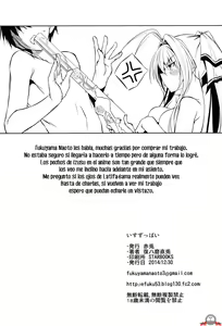 Page 24 of Isuzuppai - preview thumbnail