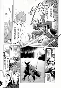 Page 3 of Oishii Gohan no Aru Machi - preview thumbnail
