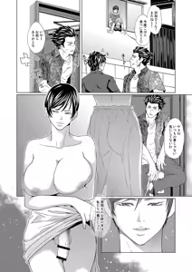 Page 5 of ふたなり天嫁と天さんがせっくしゅしてるだけの話 - preview thumbnail