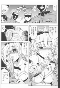 Page 10 of Wari To H Na Sentai Chou No Tsuitachi (decensored) - preview thumbnail