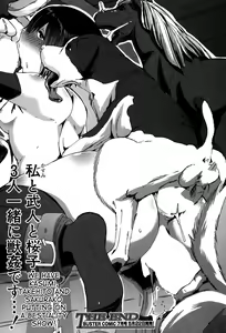 Page 29 of Jyukan Hitozuma Kasumi <Zenin Choukyouzumi> | Bestiality Rape Housewife Kasumi <Everyone is Fully Trained> - preview thumbnail