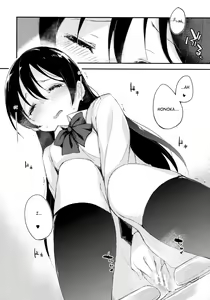 Page 15 of Afurechau... In My Heart. - preview thumbnail