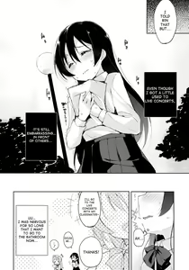 Page 5 of Afurechau... In My Heart. - preview thumbnail