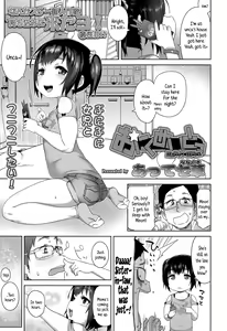 Oniku Mate | Meaty Mate — hentai manga cover on Fhentai