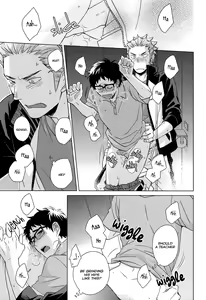 Page 16 of Sake wa Horoyoi Hana wa Tsubomi | Don't Go Overboard - preview thumbnail