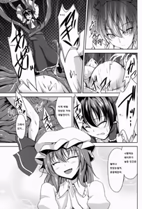Page 5 of Shokushu no Yakata - preview thumbnail