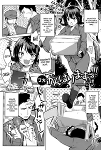 Mao, Ganbarimasu!! — hentai manga cover on Fhentai
