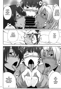 Page 11 of H na Omise no Toku A Kyuu Toushi 3 Kaiten - preview thumbnail