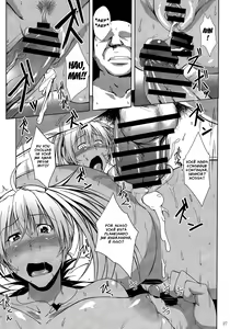 Page 26 of H na Omise no Toku A Kyuu Toushi 3 Kaiten - preview thumbnail