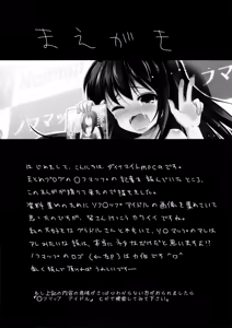 Page 3 of Otokonoko Idol Rankou Satsueikai - preview thumbnail
