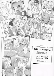 Page 4 of Let's Study xxx 5 - preview thumbnail