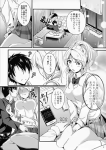 Page 5 of Let's Study xxx 5 - preview thumbnail