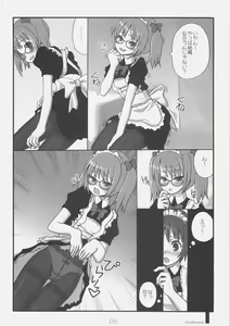 Page 4 of Doki Doki Maid Book! TeraSweet - preview thumbnail