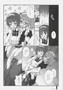 Page 8 of Doki Doki Maid Book! TeraSweet - preview thumbnail