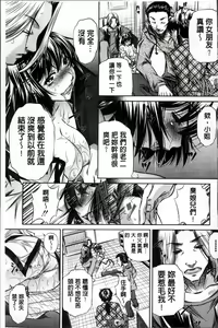 Page 157 of 72 -Ryoujoku Tatekomori Jiken- - preview thumbnail