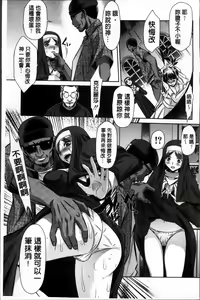 Page 17 of 72 -Ryoujoku Tatekomori Jiken- - preview thumbnail