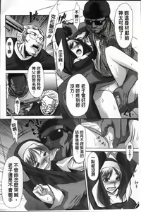 Page 18 of 72 -Ryoujoku Tatekomori Jiken- - preview thumbnail