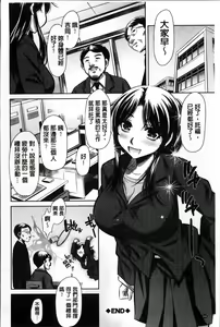 Page 218 of 72 -Ryoujoku Tatekomori Jiken- - preview thumbnail