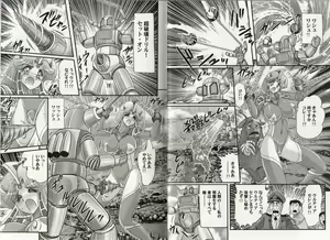 Page 40 of Hikari no Kyonyu-Jin Ultia Selene - preview thumbnail