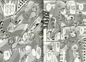 Page 62 of Hikari no Kyonyu-Jin Ultia Selene - preview thumbnail