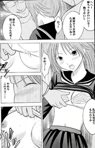 Page 13 of Ichigo Ichie - preview thumbnail