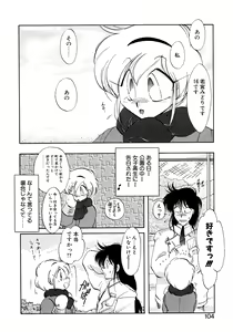 Page 103 of First Ace - preview thumbnail
