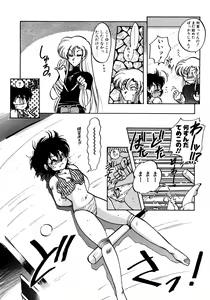Page 11 of First Ace - preview thumbnail
