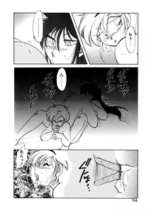 Page 113 of First Ace - preview thumbnail