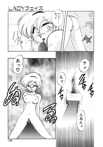 Page 114 of First Ace - preview thumbnail