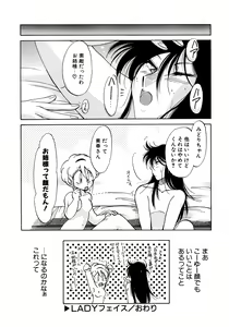 Page 117 of First Ace - preview thumbnail