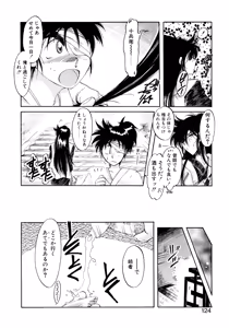 Page 123 of First Ace - preview thumbnail