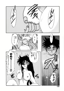 Page 129 of First Ace - preview thumbnail