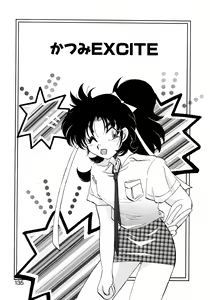 Page 134 of First Ace - preview thumbnail