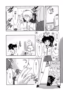 Page 135 of First Ace - preview thumbnail
