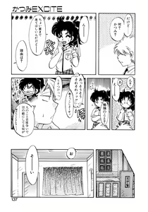 Page 136 of First Ace - preview thumbnail