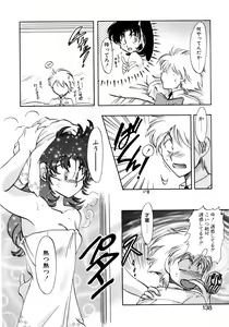 Page 137 of First Ace - preview thumbnail
