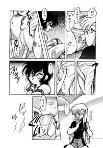Page 15 of First Ace - preview thumbnail