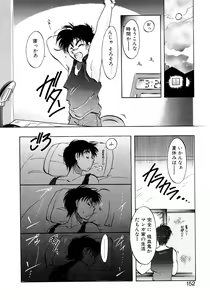 Page 151 of First Ace - preview thumbnail