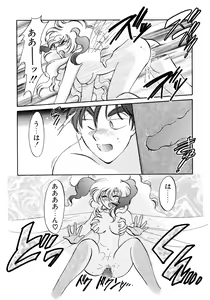 Page 163 of First Ace - preview thumbnail