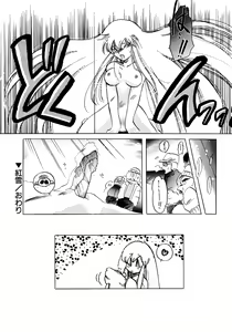 Page 175 of First Ace - preview thumbnail