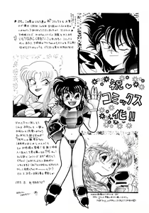 Page 177 of First Ace - preview thumbnail