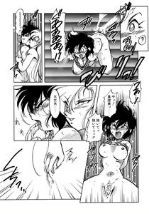 Page 19 of First Ace - preview thumbnail