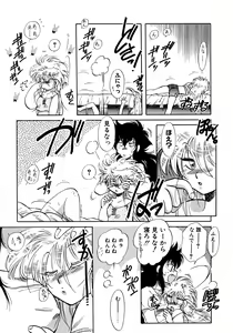 Page 32 of First Ace - preview thumbnail