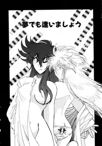 Page 39 of First Ace - preview thumbnail