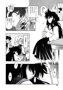 Page 43 of First Ace - preview thumbnail