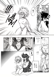 Page 44 of First Ace - preview thumbnail