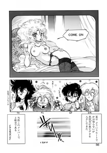 Page 55 of First Ace - preview thumbnail