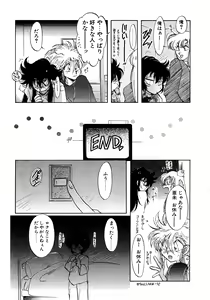 Page 58 of First Ace - preview thumbnail