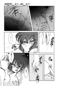 Page 60 of First Ace - preview thumbnail