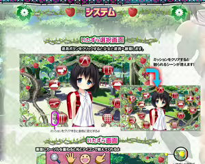 Page 11 of Kouen Itazura Simulator ver. MAKO - preview thumbnail